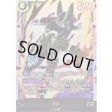 ☆SALE☆セル【SCR】{FB10-123}