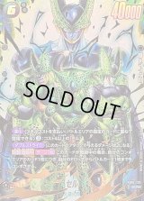 セル(パラレル)【SCR☆】{FB10-123}
