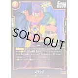 スラッグ【UC】{FB10-080}