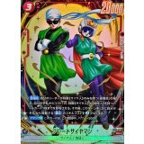 〔状態B〕グレートサイヤマン(パラレル)【SR☆】{FB11-002}