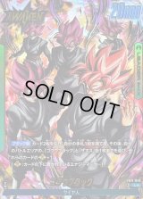 〔状態B〕ゴクウブラック(パラレル)【L☆】{FB11-049}