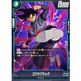 ゴクウブラック【UC】{FB11-053}