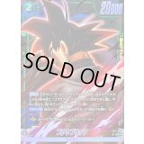 ゴクウブラック(パラレル)【SR☆】{FB11-054}