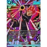 ゴクウブラック(パラレル)【SR☆】{FB11-057}