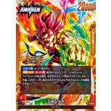 シャレット【L】{FB11-073}