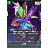 ザマス【R】{FB11-062}