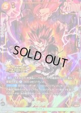 ジブレット(パラレル)【SR☆】{FB11-084}