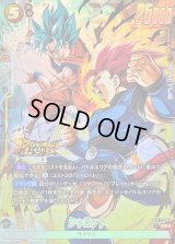 シャロット(パラレル)【SR☆】{FB11-088}