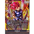 シャロット【SR】{FB11-088}