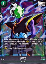 ザマス【SR】{FB11-063}