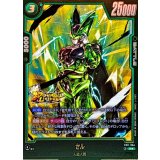 セル(パラレル)【R☆】{FB11-064}