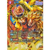 〔状態B〕孫悟空(パラレル)【SCR☆】{FB11-121}