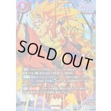 〔状態A-〕孫悟空(パラレル)【SCR☆☆】{FB11-121}