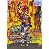 シャレット【SCR】{FB11-122}