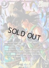 〔状態A-〕バーダック(パラレル)【SCR☆】{FB11-123}