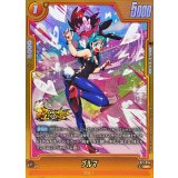 ブルマ(パラレル)【R☆】{FB11-094}