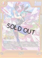 ブルマ(パラレル)【R☆】{FB11-094}