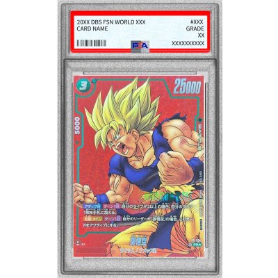画像1: 〔PSA10鑑定済〕孫悟空(パラレル/赤背景/漫画絵)【PR☆】{FP-034}
