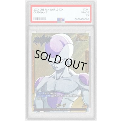 画像1: 〔PSA10鑑定済〕フリーザ(パラレル/漫画絵)【L☆】{FS04-01[SB02]}
