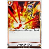 ゴールデンデスビーム【C】{FS04-15}