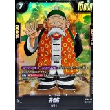 〔状態A-〕孫悟飯(パラレル)【C☆】{FS05-05}