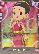 〔状態A-〕チチミニ：DA(パラレル)【C☆】{FS06-09}