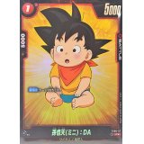 孫悟天ミニ：DA(パラレル)【C☆】{FS06-07}