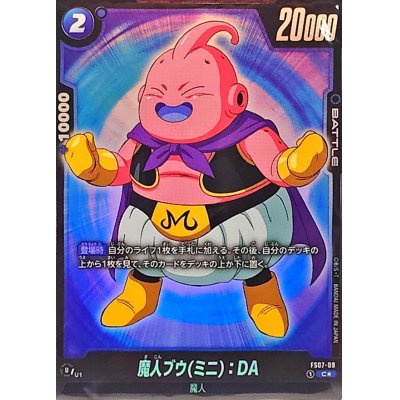 画像1: 魔人ブウミニ：DA(未開封/パラレル)【C☆】{FS07-09}