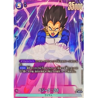 画像1: ベジータ：DA(パラレル)【SR☆】{FS07-07}