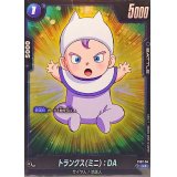 トランクスミニ：DA(未開封/パラレル)【C☆】{FS07-04}