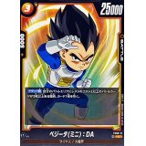 ベジータミニ：DA【C】{FS08-12}