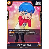 ブルマミニ：DA【C】{FS08-11}