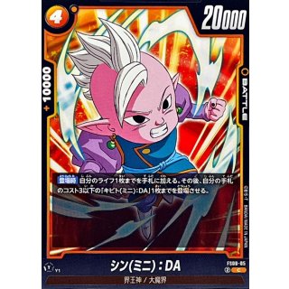スタートデッキ -ベジータ(ミニ) 超サイヤ人3- [FS08] - カードラッシュ ドラゴンボール
