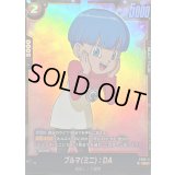 〔状態A-〕ブルマミニ：DA(パラレル)【C☆】{FS08-11}