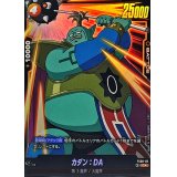カダン：DA(パラレル)【C☆】{FS08-02}