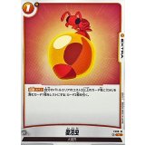 復活虫【C】{FS08-16}
