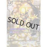 〔状態B〕キンカンマン(パラレル/金文字)【C☆】{FS09-02}