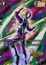 ジャコ(パラレル/金文字)【C☆】{FS09-04}