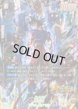 〔状態B〕孫悟空(パラレル/金文字)【SR☆】{FS09-07}