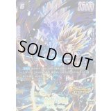 孫悟飯：少年期(パラレル/金文字)【SR☆】{FS09-10}