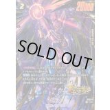 ビルス(パラレル/金文字)【C☆】{FS09-13}