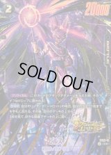 ビルス(パラレル/金文字)【C☆】{FS09-13}