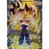 ベジット(パラレル/金文字)【SR☆】{FS09-16}