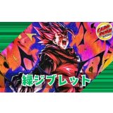 緑ジブレット【ver1.0】{-} [デッキ販売]