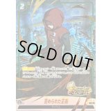 〔状態A-〕歪められた正義(パラレル/金文字)【C☆】{FS10-18}