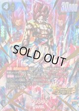 〔状態B〕シャレット(パラレル/金文字)【SR☆】{FS10-08}