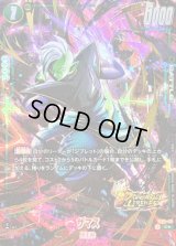 ザマス(パラレル/金文字)【C☆】{FS10-05}