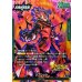画像1: ジブレット【L】{FS10-01} (1)