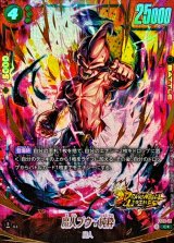 魔人ブウ：純粋(パラレル/金文字)【C☆】{FS10-15}