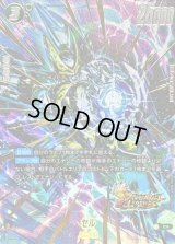 セル(パラレル/金文字)【C☆】{FS10-10}